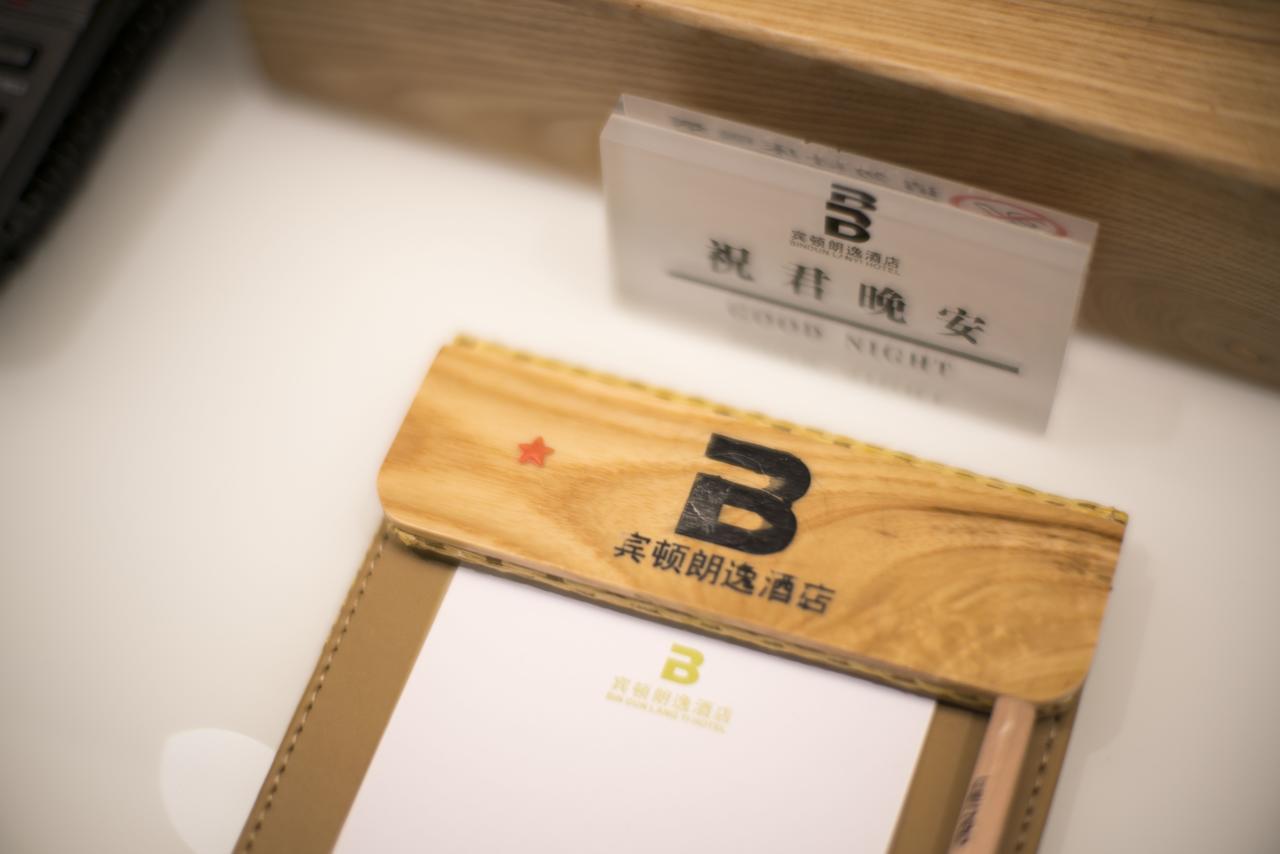 Bindun Langyi Hotel Yuzhong Buitenkant foto